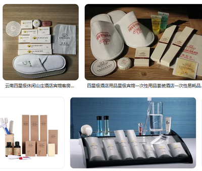 扬州恒鑫源酒店用品 专业赋能，提升酒店服务品质